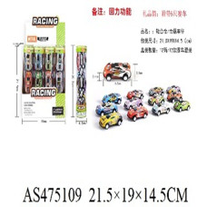 Набір машинок в тубусі ціна тубус 6шт в наборі