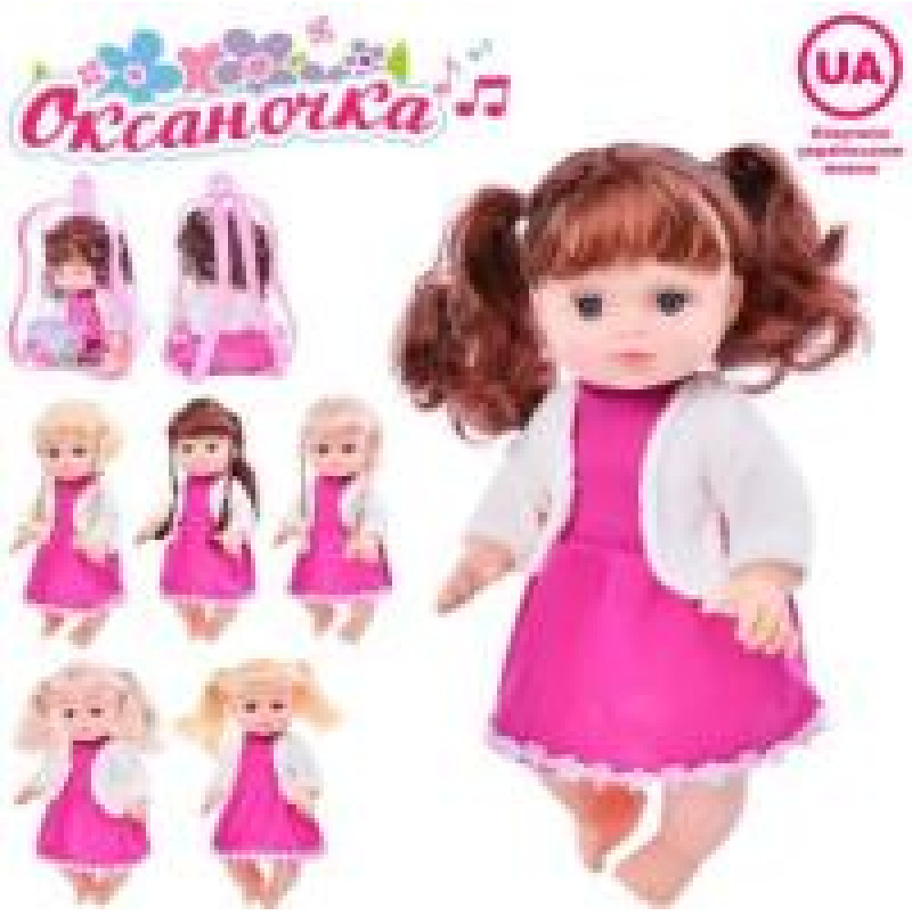 Лялька M 5061-3 I UA (18шт) Оксаночка, 33см, музика-звук (укр), пісня, рахує, гра у схованки,вірш, 6 видів, на бат(табл), в рюкзаку, 21-28-14см