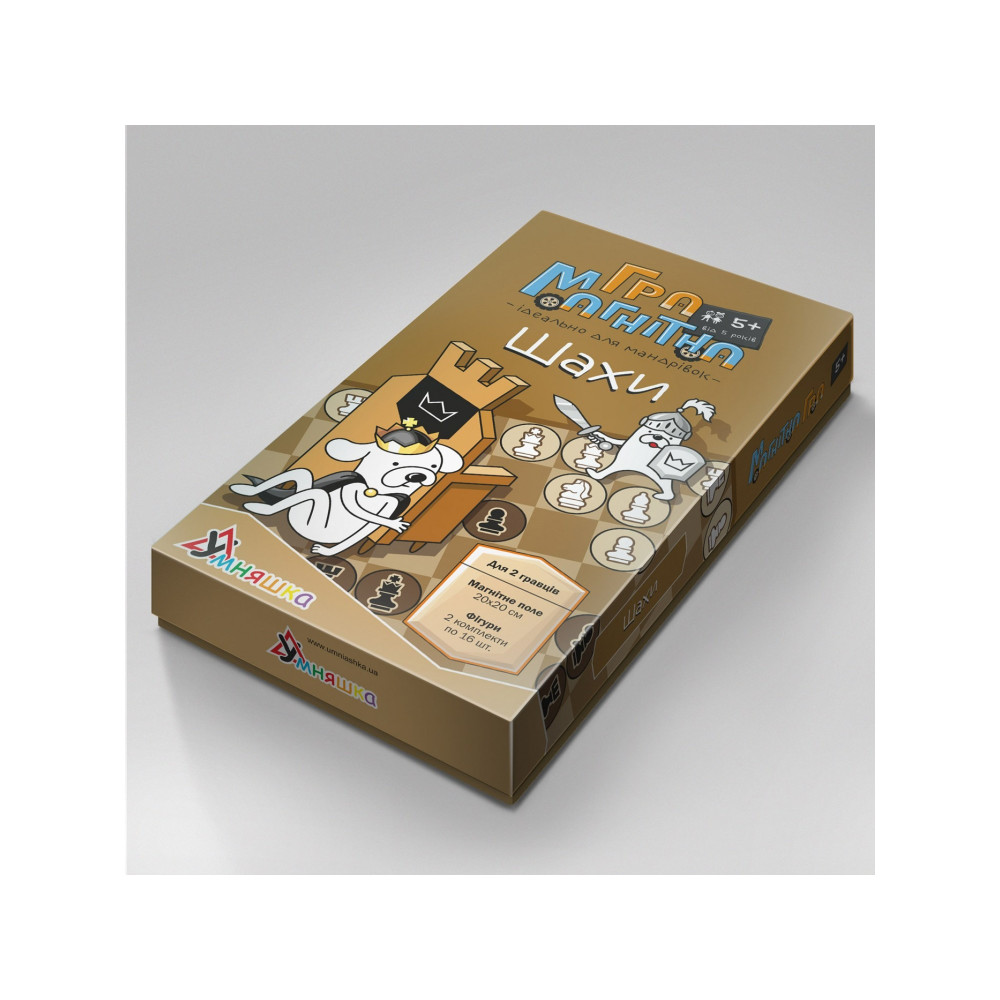 Гра магнітна "Шахи" 1494