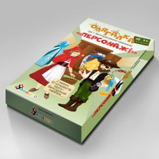 Гра навчальна з багаторазовими наліпками "Одягалка "Персонажі" 1906Y