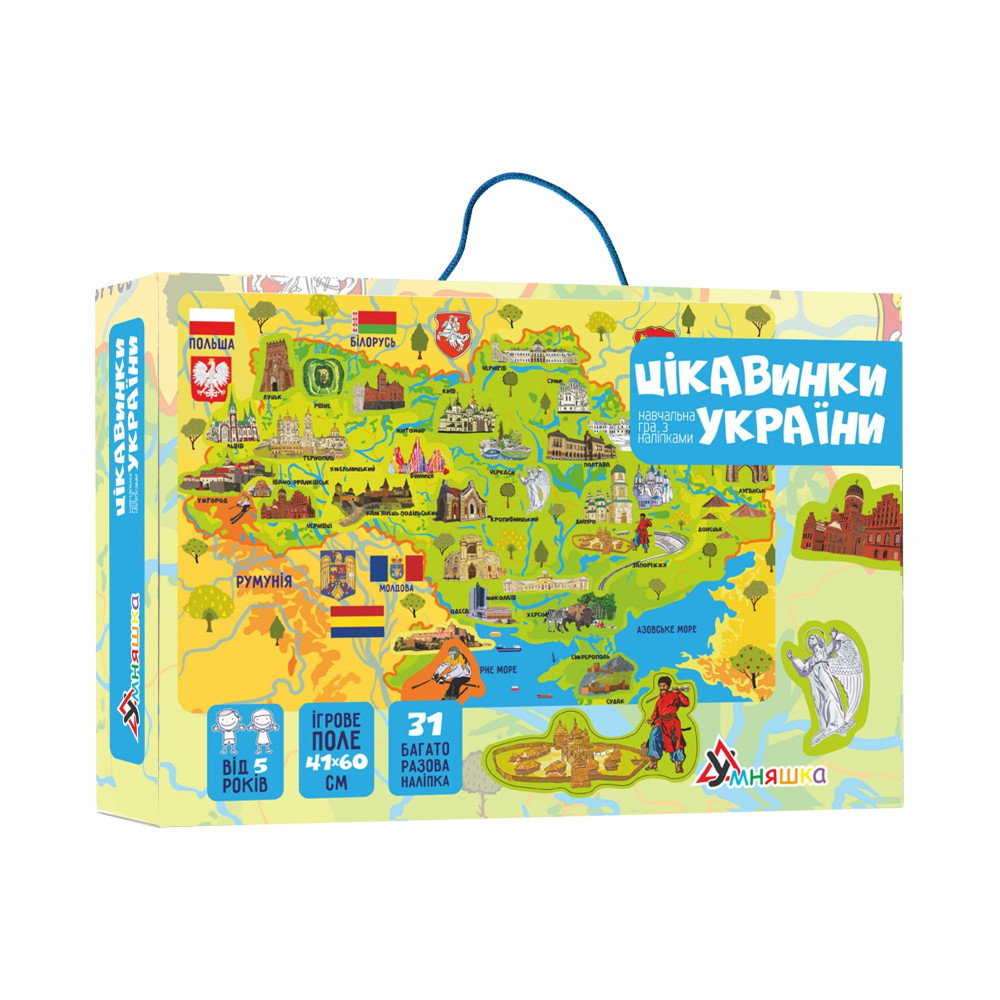 Гра навчальна з багаторазовими наліпками "Цікавинки України" KP-001
