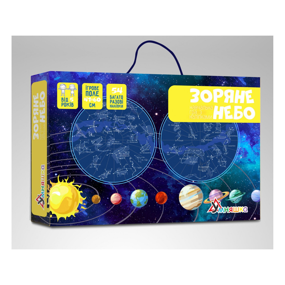 Гра навчальна з багаторазовими наліпками "Карта зоряного неба" KP-007