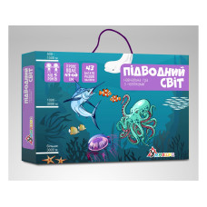 Гра навчальна з багаторазовими наліпками "Підводний світ" KP-008