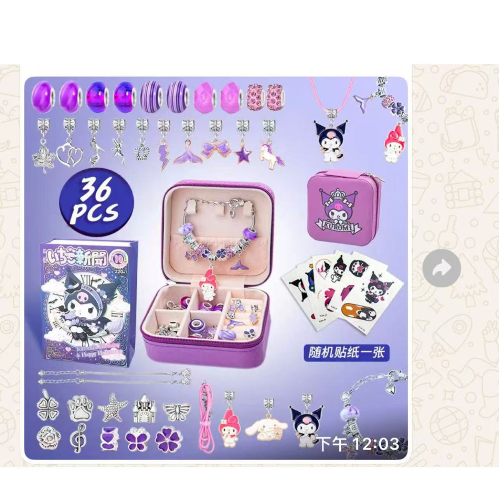 Набір для створення браслетів у коробці PANDORA футлярі фіолетовий