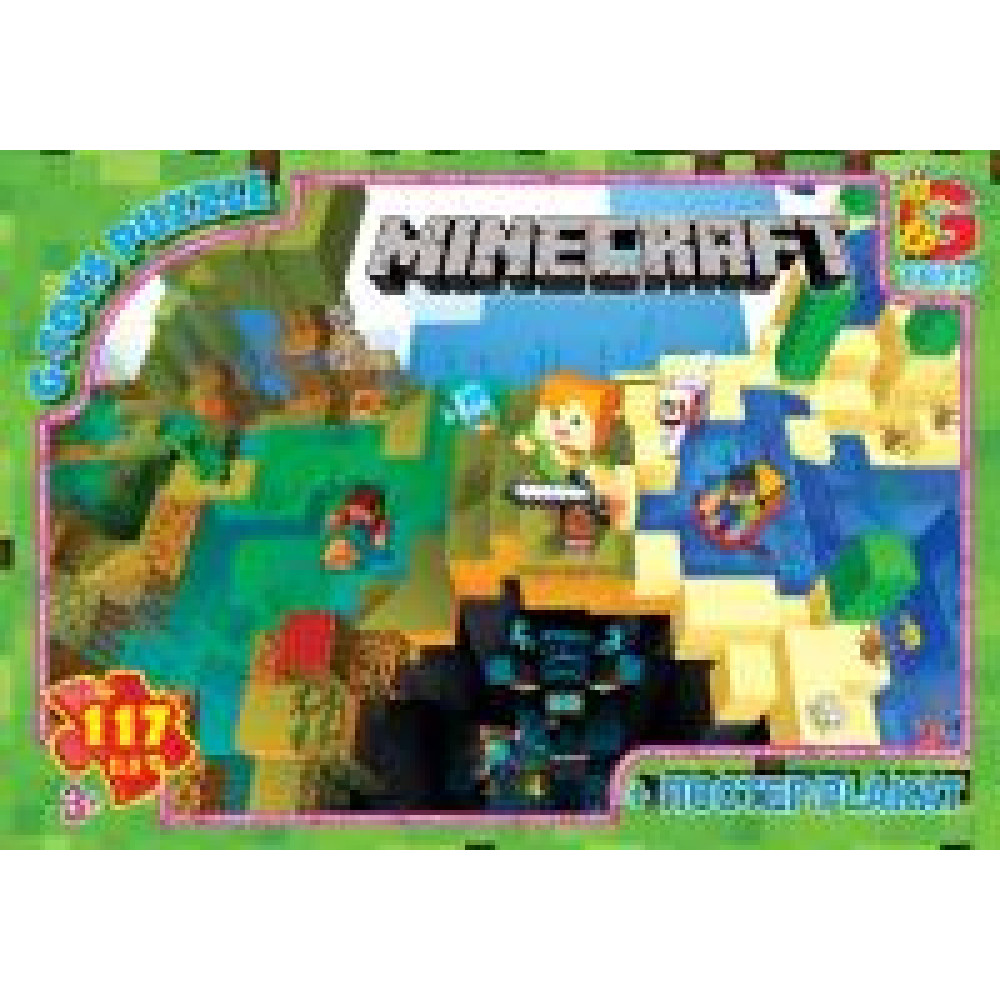 Пазли ТМ "G-Toys" із серії  "Minecraft" (Майнкрафт), 117 ел MC793