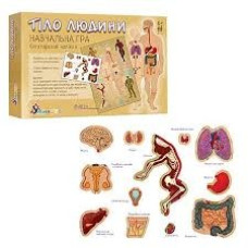 Гра навчальна з багаторазовими наліпками "Тіло людини" (українська мова) KP-004Y