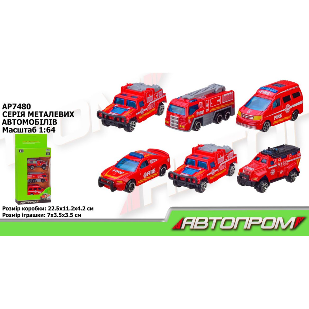 Набір машин мет.  АВТОПРОМ арт. AP7480 (72шт/2) короб.22,5*11*4,2см