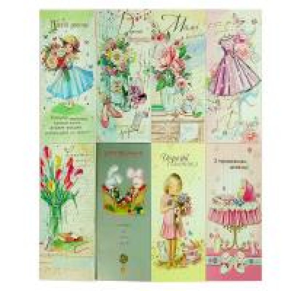 Листівка подвійна з брокатом в упаковці С5