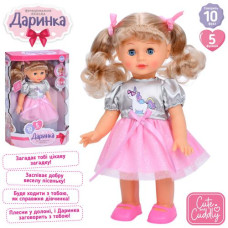 Лялька M 5809 I UA (16шт) Даринка, 33см,музика-звук(укр), пісня, ходить, реагує на звук, на бат-ці, в кор-ці,24,5-35,5-11см