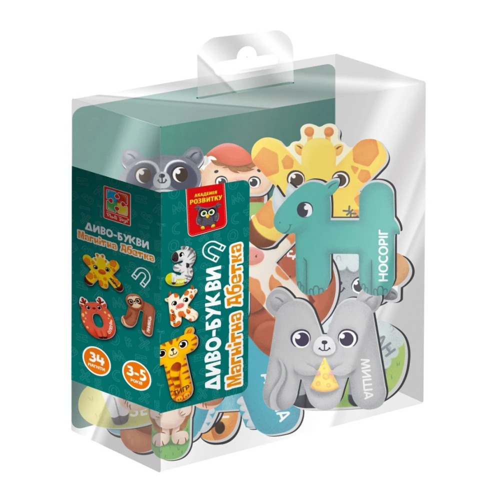 Гра розвиваюча Vladi Toys магнітна. Диво-букви. Абетка. VT5411-18