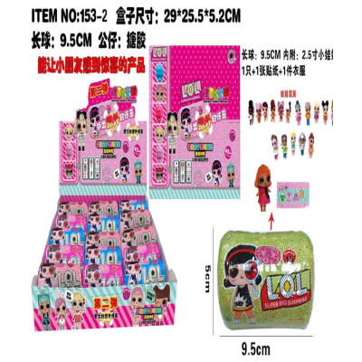 Лялька LOL Колба  5*9,5см уп. 15шт 153-2