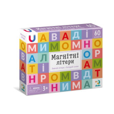 Магнітні літери. Великий набір 200273