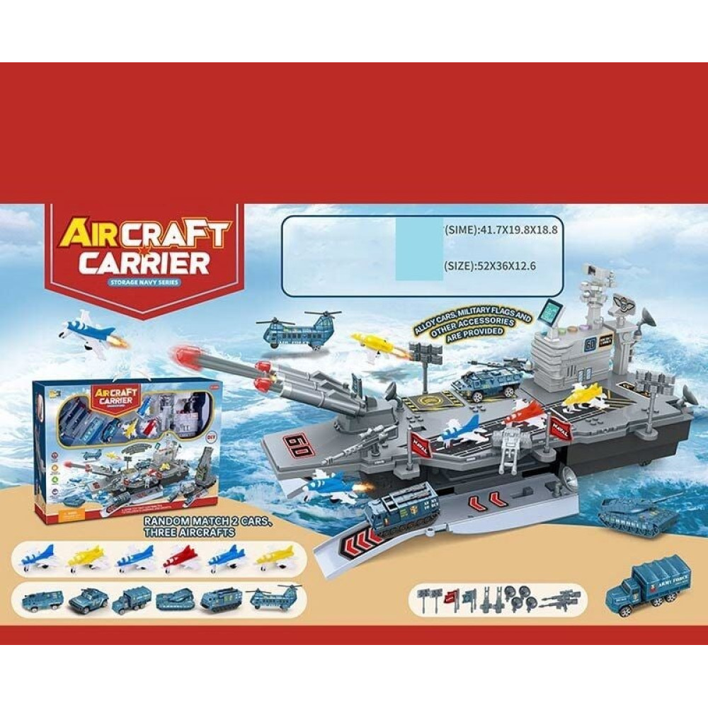 Набір з транспортом HS530A (6шт) корабель, військова техніка,звук, світло, на бат-ці, в кор-ці, 52-36-12,6см