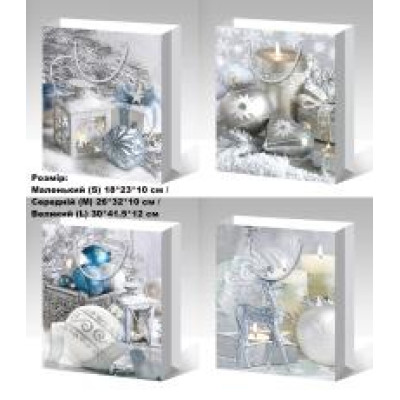 Пакет подарунковий середній "Срібний їграшки свічка" (32×26×10 см) 14207