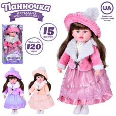 Лялька M 5913 I UA (12шт) Панночка, 50см, м'яконабивна, навчальна, музика-звук(укр), загадки, пісня, англ, скоромовка, 120фраз, 4види, бат(таб), в кор