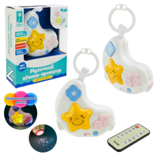 Нічник арт.PL-724-07 (96шт/2) з пультом керування, проектор зоряне небо,муз., короб. 17,5*6,5*21см