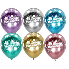 Повітряна кулька SDR-12UA 12" - З Днем Народження (Mirror) (5 ст.) 50 шт., 50 шт., 12"/30см., Мікс Brilliance, Зірки
