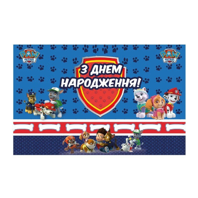 Плакат для свята "Щенячий патруль" синій 75х120 см 6008-0190