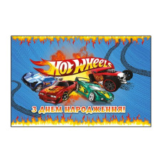 Плакат для свята "Hot Wheels" 75х120 см 6008-0208