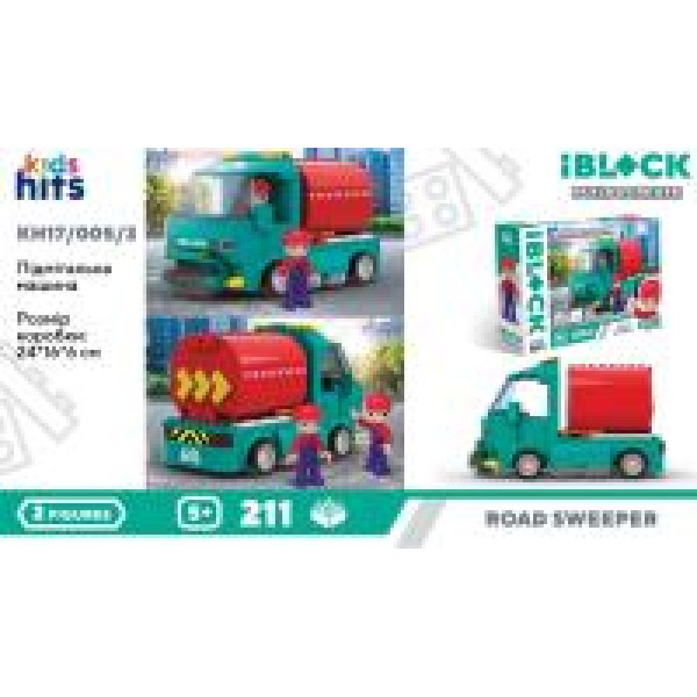 Конструктор Kids hits IBLOCK JUNIOR арт. KH17/005/3 (36шт/2)   211дет., Прибиральник доріг короб. 24*16*6см