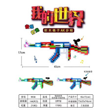 ЗБРОЯ MINECRAFT АВТОМАТ 40-975-3