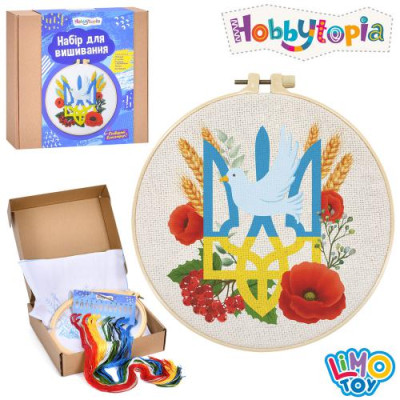 Набір для творчості DYEK1023 (40шт) набір для вишивання, вишивка, герб України/маки/пшениця/Тризуб миру, п'яльце 20см, голки, тканина з малюнком, нитк