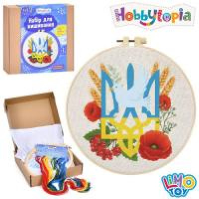 Набір для творчості DYEK1023 (40шт) набір для вишивання, вишивка, герб України/маки/пшениця/Тризуб миру, п'яльце 20см, голки, тканина з малюнком, нитк