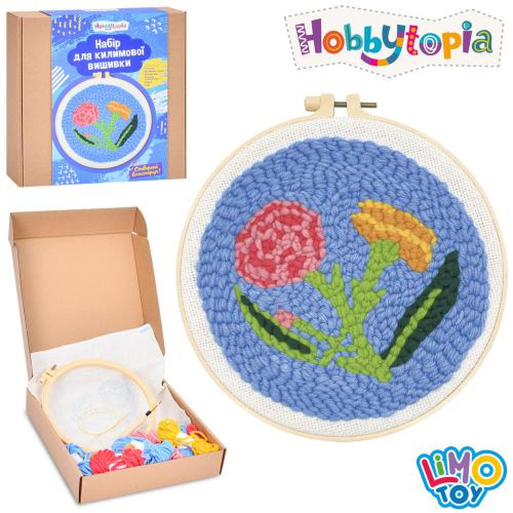 Набір для творчості DYPN1008-1 (40шт) килимова вишивка, канва 26-26см, нитки, п'яльця 20см, килимова гла, квіти, в кор-ці, 26-25-5см