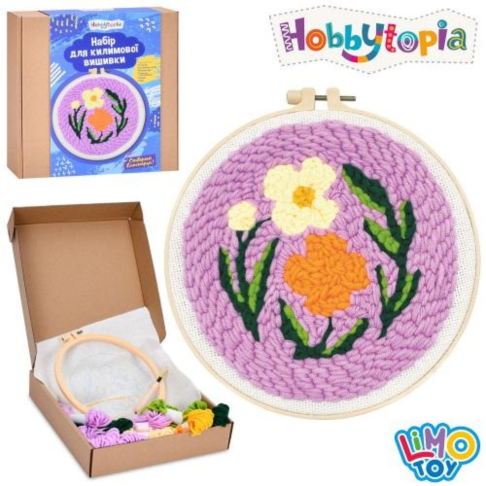 Набір для творчості DYPN1008-10 (40шт) килимова вишивка, канва 26-26см, нитки, п'яльця 20см, килимова гла, квіти, в кор-ці, 26-25-5см