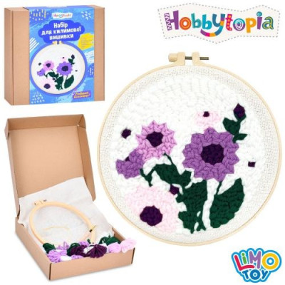 Набір для творчості DYPN1008-11 (40шт) килимова вишивка, канва 26-26см, нитки, п'яльця 20см, килимова гла, квіти, в кор-ці, 26-25-5см