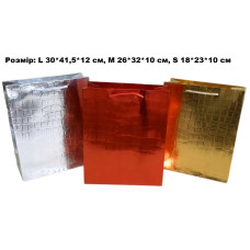 Пакет подарунковий середній "Металевий крокодил" (M 26x32x10 см) 14733