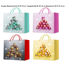 Пакет подарунковий маленький "Ялинкові кулі трикутник" (23x18x8,5 см) 14200