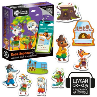 Гра розвиваюча Vladi Toys магнітний театр з аудіоказкою Казкові голоси "Коза-дереза" VT3206-35