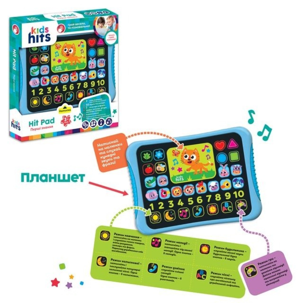 Планшет Kids Hits арт. KH01/002 (48шт)"Перші знання".батар.укр та англ. мови навчання,цифри,кольори,фігури,тварини,р-р 23,8*17*2см, короб.25*27*4см
