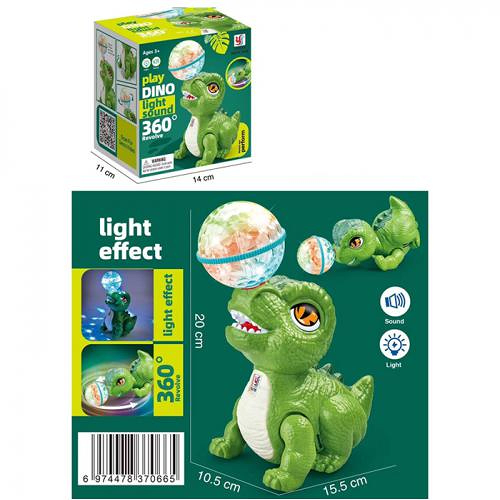 Музична іграшка YJ-3048 (48шт) динозавр, куля, 20см, музика, світло, оберт 360, на бат-ці, в кор-ці, 14-14,5-10,5см