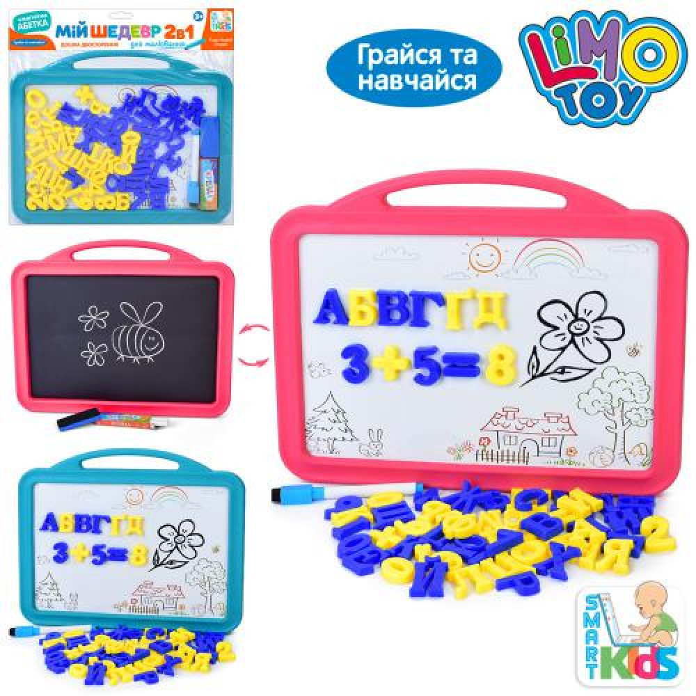 Дощечка SK 0056 (60шт) 42х34х2см, двухстороння (магнитна, для малювання крейдою),літери(УКР), цифри,маркер,крейда,губка,2 кольори,у пакеті, 42-40-2см