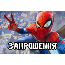 Запрошення Людина павук (20шт-уп) 900-19