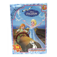 Пазли ТМ "G-Toys" із серії "Frouzen" (Льодяне Сердце), 70 ел.FR011