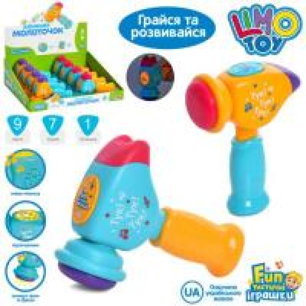 Молоточок FT 0050 (48шт) 15см, звук (укр-фрази, пісня), світло, на бат-ці, 8шт (2 кольори) в дисплеї, 38-26,5-26
