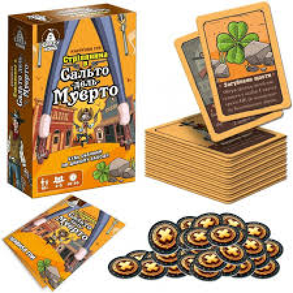 Гра настільна Vladi Toys розважальна "Стрілянина в Сальто дель Муерто" VT8077-16