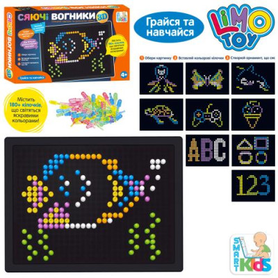 Мозаїка SK 0062 (24шт) ігрове поле 22,5-17,5см, 180дет, картки 7шт, 5 зон підсвічування, в кор-ці, 29,5-18,5-4см
