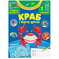 ТВОРЧА МАЙСТЕРНЯ З НАЛІПКАМИ Ула