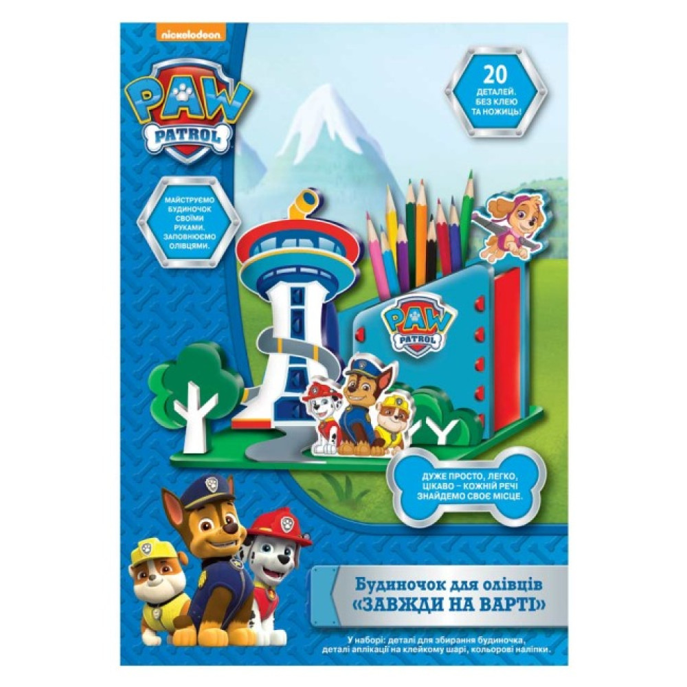 Будинок для Олівців Ігровий набір Перо 711897