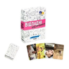 Настільна гра Strateg Відпадні мемчики українською мовою (30630)