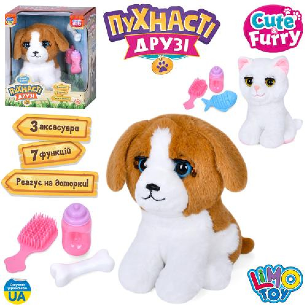 Тварина M 5953 I UA (10шт) м'яка іграшка, 20-16-15см, сенсорний, музика-звук (укр), пісні, клипає очима, засинає, реагує на аксесуари, плюш, 2 види(со