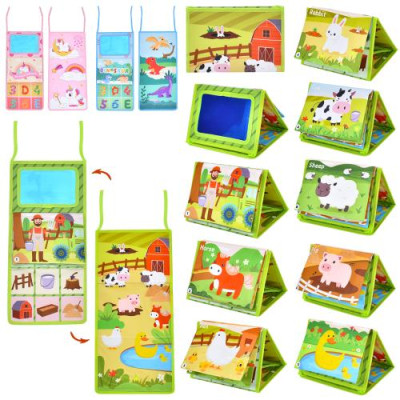 Книжка  QBX192A-93A-94A (60шт) 45-21,5см, шуршить, дзеркало, 2в1(підвіска на ліжко, зав'язки), 3 види (домашні тварини, динозаври, єдиноріг), у пакеті