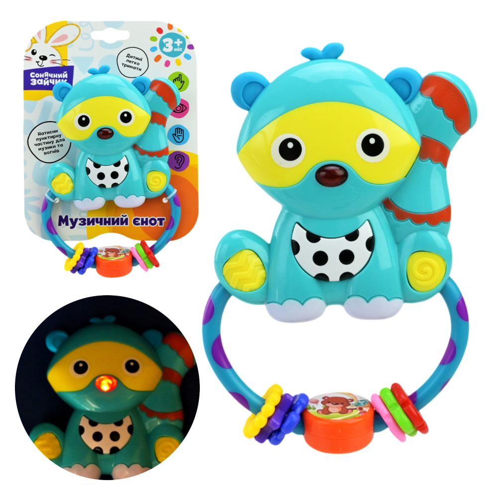 Брязкальце муз.арт. PL-724-74 (48шт) "Сонячний зайчик".батар, в комплекті, на зворотній стороні дзеркало, мелоді, світлові ефекти, р-р 17*12*2,5см, па