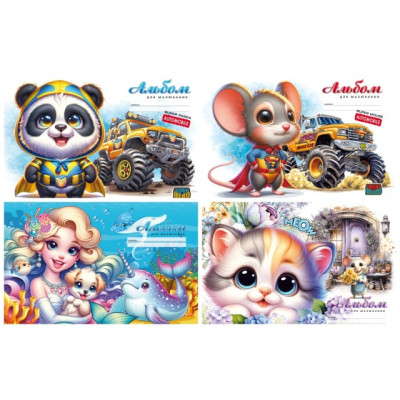 Альбом для малювання, 100г, на скобі, 202х292 мм, 16 аркуш Захисний лак диз 24116-24119