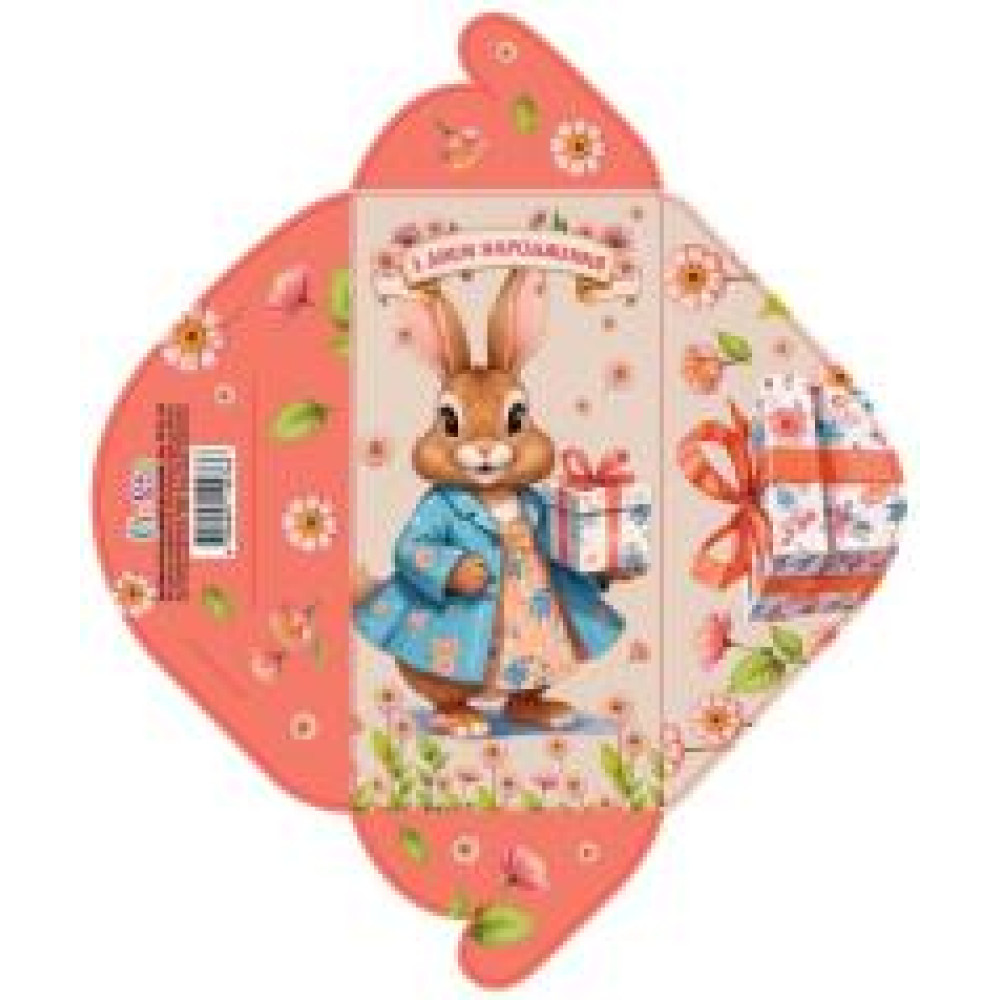 Конверт для грошей розмір 8,4х16,7 см КВ 24-138