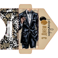 Листівка вітальна "Клатч". розмір 21.1 х 10.5 см КЛЗ 24-53